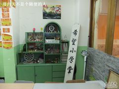 -做了不起的80后