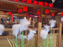 -鸽子窝(黄村店)