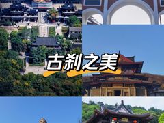 -句容茅山景区