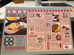 -本味轩精品茶餐厅(黄山路店)