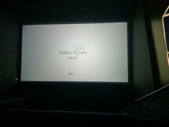 -幸福蓝海国际影城(苏州凤凰店)