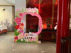 -大鸭梨烤鸭·北京菜(大兴南小街店)