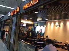 -乌鲁木齐天山国际机场-T3航站楼