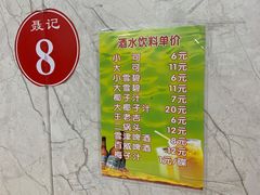 -聂记粤菜馆(鼓西路店)