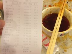 -朱氏胖子烂火锅(洪崖洞店)