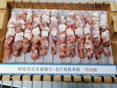-很久以前羊肉串(打浦路店)