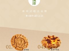 -上海长风大悦城