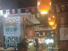-好伦哥比萨烤肉自助(马家堡店)