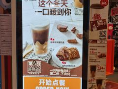 -汉堡王(长沙枫林三路店)