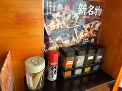 -天妇罗内顺田(罗湖店)