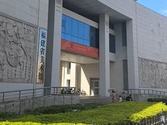 -福建博物院