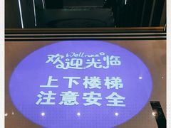 -纽斯桑拿会所(天山店)