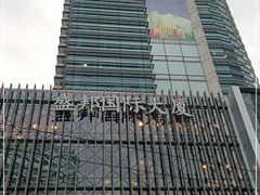 -盛邦国际大厦