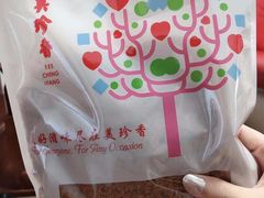 -美珍香(五角场第一食品店)