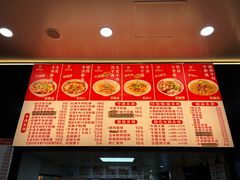 -江三王记牛杂馆(总店)