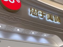 -85度C(南京龙江店)