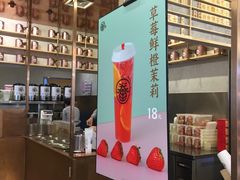 -眷茶(大卫城10楼店)