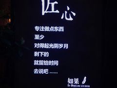 -如果·追梦手工皮具DIY教学店(田子坊店)