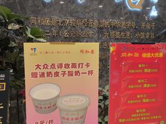 -银泰百货(北京大红门店)