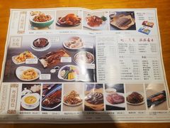 菜单-东方饺子王(东盛路店)