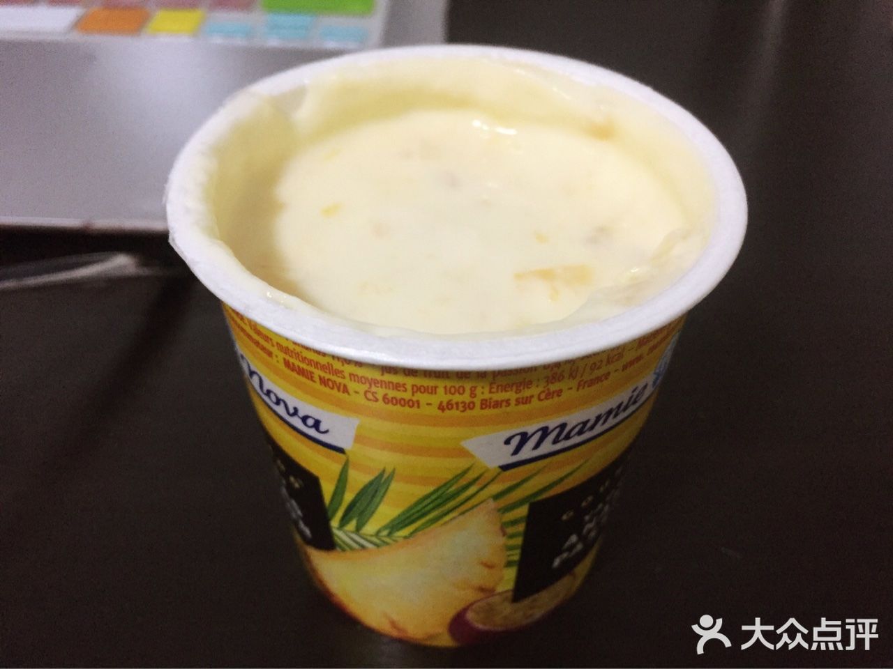 水果酸奶