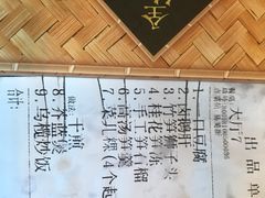 -明思味 二十年潮粤菜(榕城东山店)