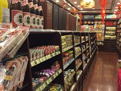 -常青藤食品(成贤街店)