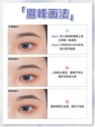 -UP&UP·半永久眉毛眼线机器野生眉