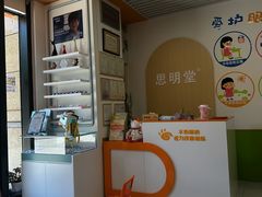 -星视野儿童近视弱视视力训练中心(富荟店)
