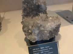 -房山世界地质公园博物馆