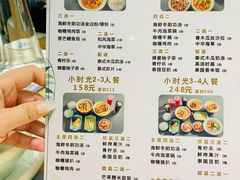-米泰芒·东南亚料理(体育西店)