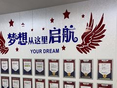 -朗阁·雅思托福·留学英语·国际学校(国贸校区)