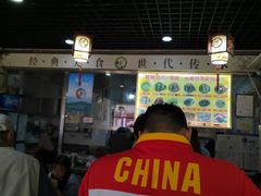 -昌顺马记小吃店(昌盛园店)