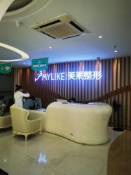 -深圳美莱医疗美容医院