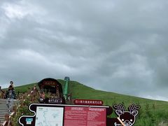 -黄河九曲第一湾