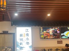 -百年老字号·观振兴蟹黄面·三虾面·苏式面(观前街富仁坊巷店)