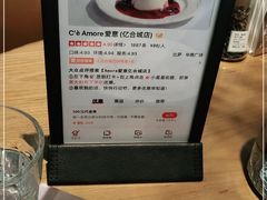 -C'è Amore爱意(亿合城店)