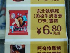 -全家便利店(东直门店)
