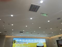 -小木屋拌饭(西安华阳城店)
