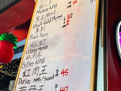 -都念榴莲·城市榴莲