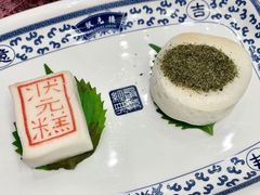 状元糕-宁波状元楼酒店(和义路店)
