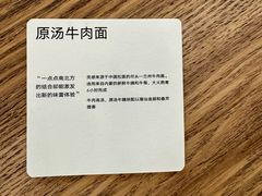 -里面·Noodlology(机电院店)