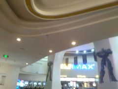 -万达影城(大明宫万达广场IMAX店)