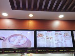 -蔡林记(广埠屯店)
