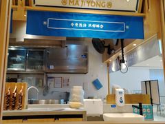 -马记永·兰州牛肉面(星荟中心店)