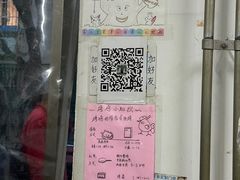 -大益烤鸡