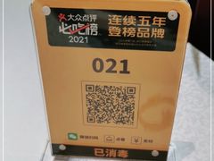 -巴奴毛肚火锅(大剧院店)