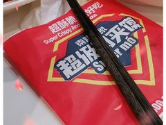 -秦陕印象超级肉夹馍(万达广场西安民乐园店)