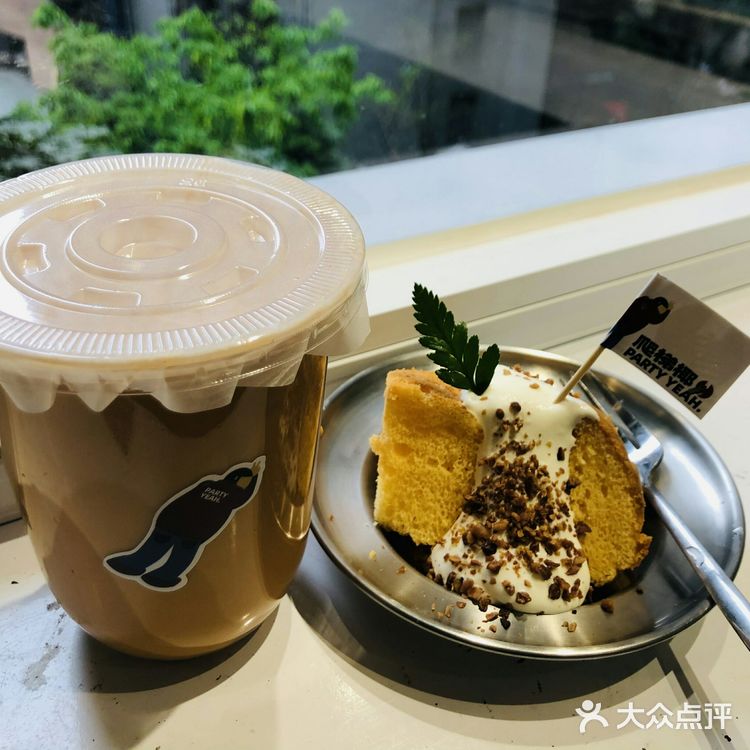 爬梯椰是一家很山城的甜品店