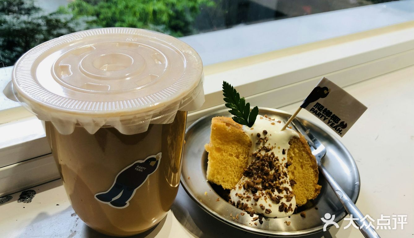 爬梯椰是一家很山城的甜品店